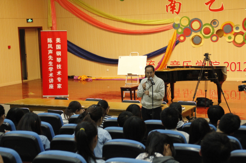 Fengsheng Chin of Georgia State University in China recently teaching at Piano Technical Seminars.